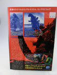 Godzilla / DVD-Flyer,  21 x 15 cm, Japan