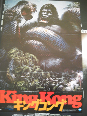 King Kong Plakat A1