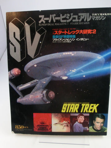 Super-Visual Magazine 7 Starburst Japan - Star Trek classic