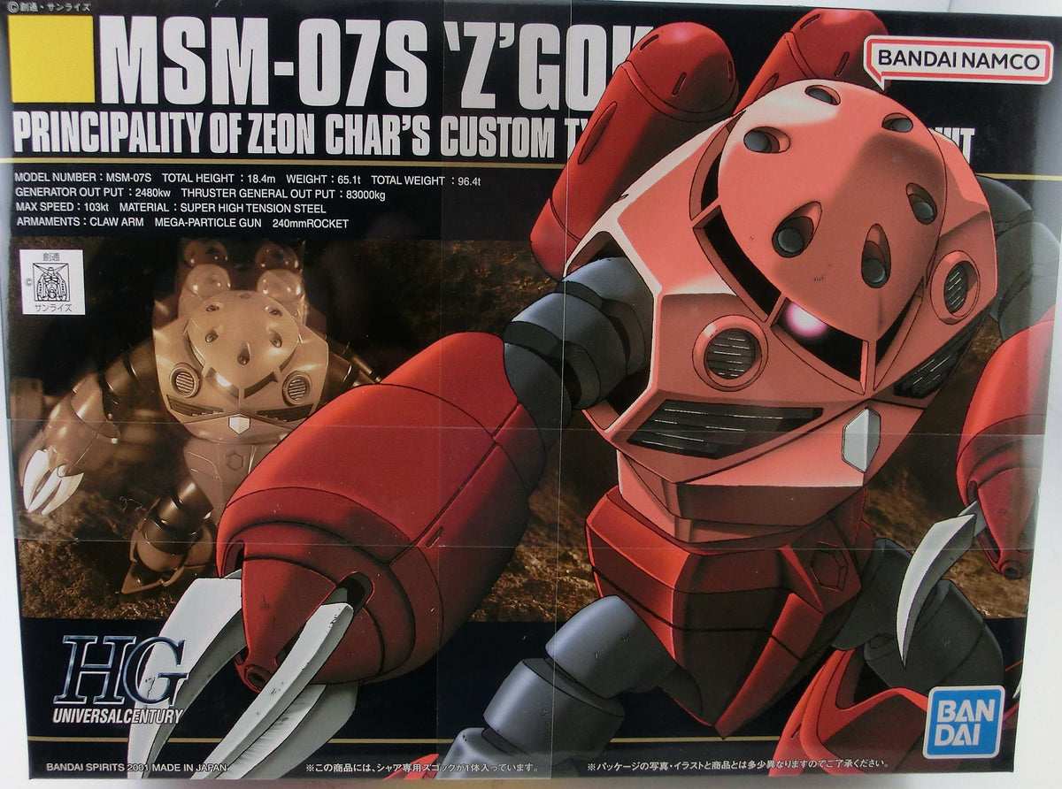 High Grade Gundam MSM-07S Z'GOCK (CHAR'S CUSTOM) 1/144