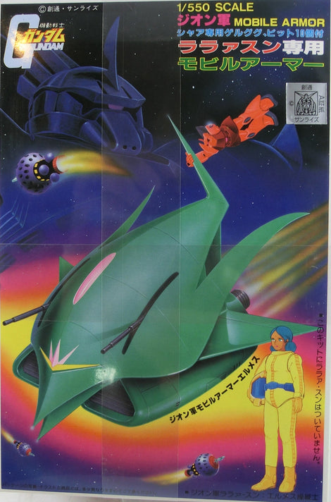 Gundam - 1/550 Elmeth ( LALA Mobile Armor )