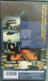 X 3000 Fantome gegen Gangster- japanisches VHS Tape