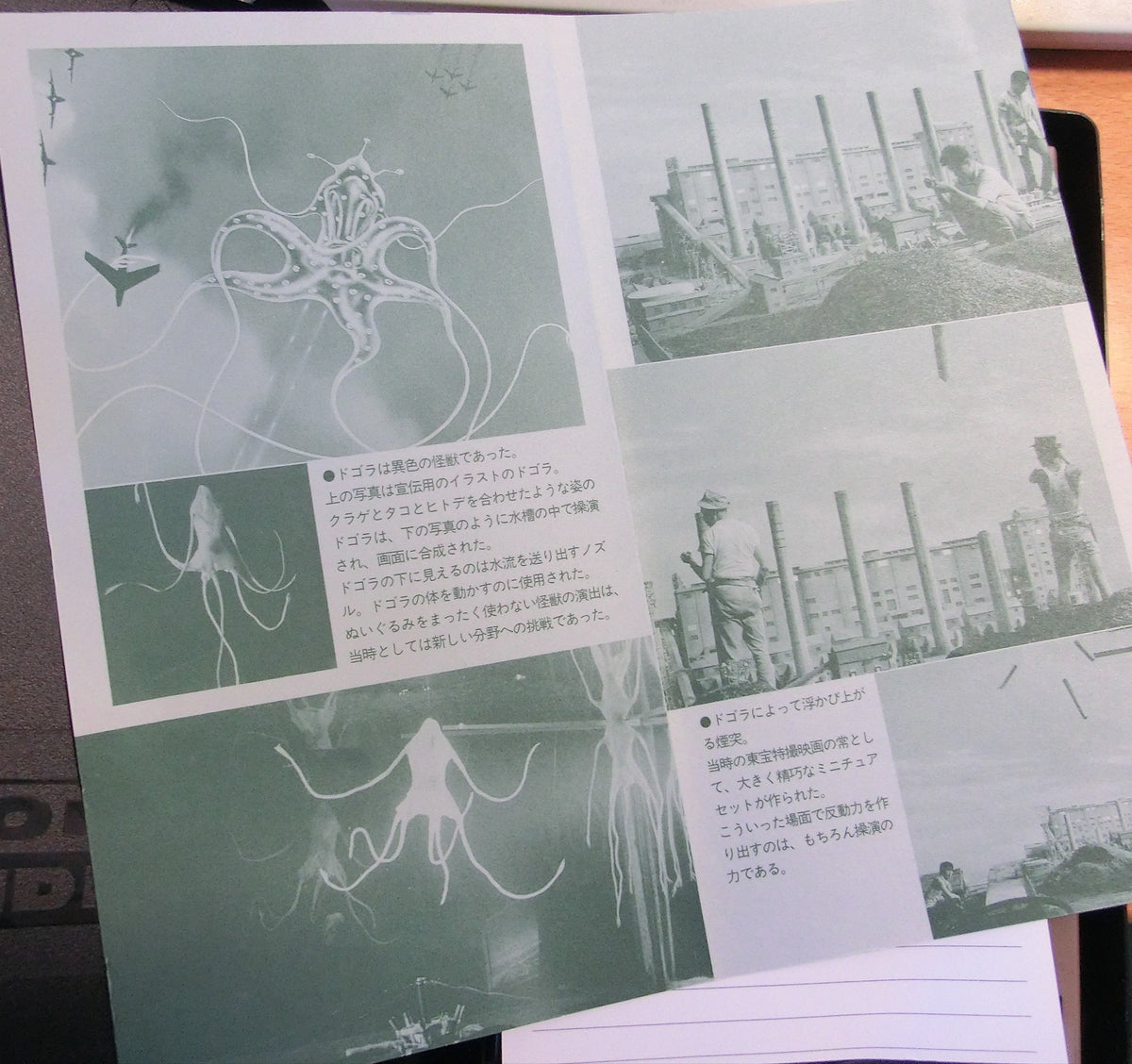 X 3000 Fantome gegen Gangster- japanisches VHS Tape