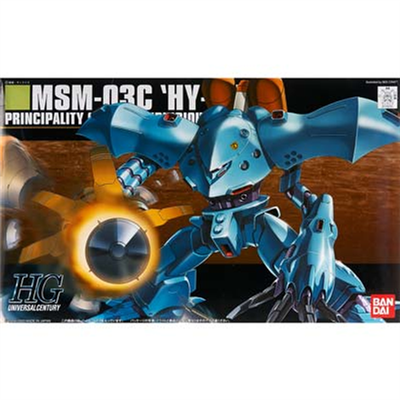 High Grade Gundam Hi-Gogg in Scale 1/144