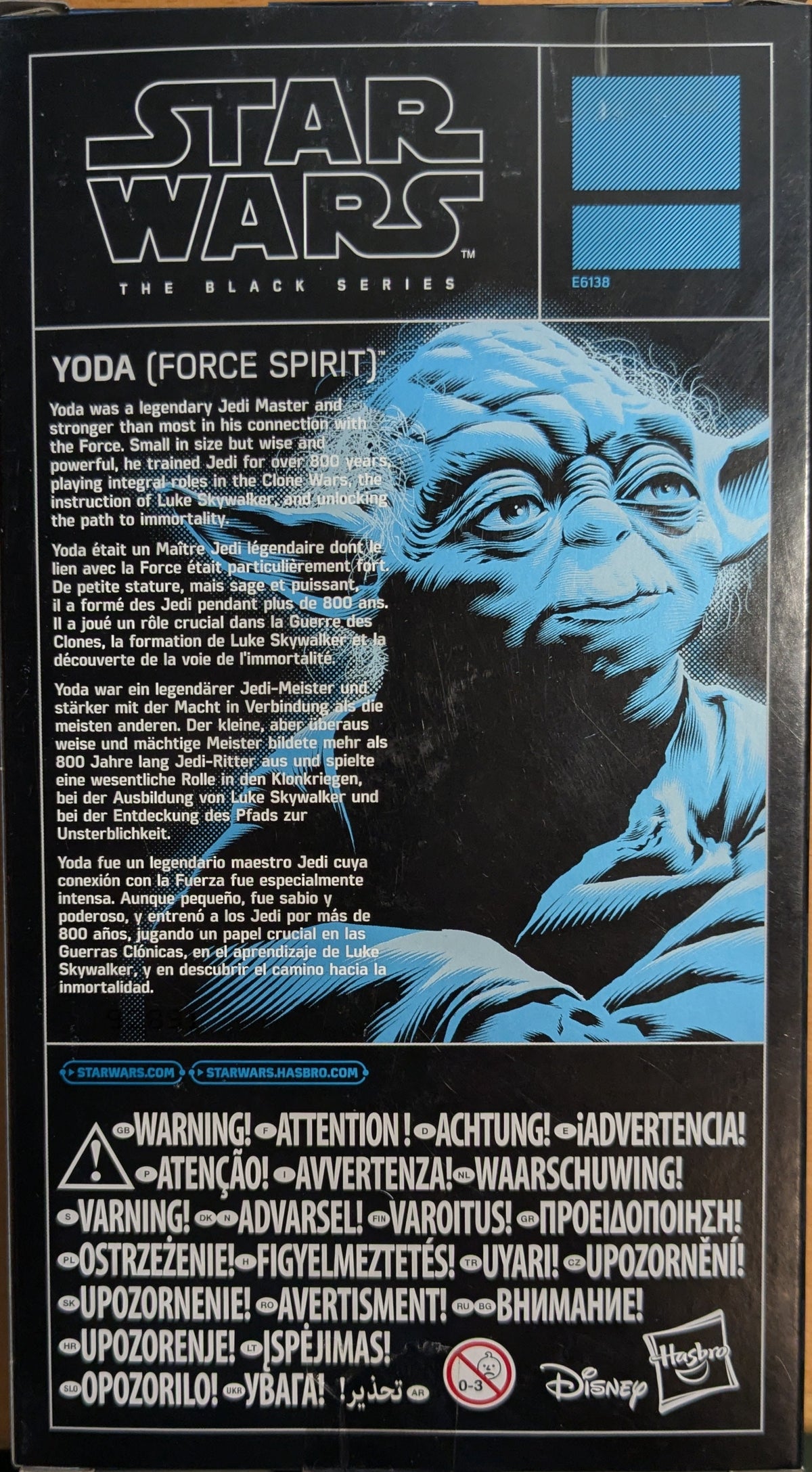 Yoda (Force Spirit), Black Series