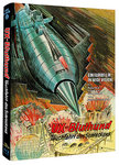 UX Bluthund - Tauchfahrt des Schreckens MEDIABOOK Cover A Blu-ray