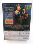 Godzilla, Mothra und King Ghidorah DVD, engl. + Chinese language