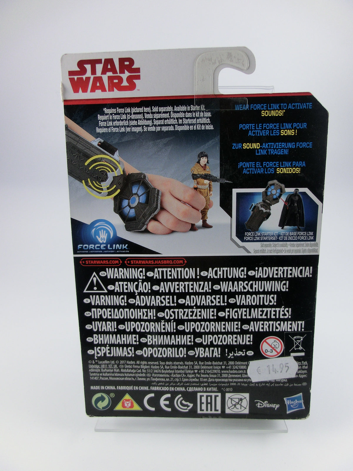 Rose Resistance Tech 10 cm Action Figur Force Link 2.0