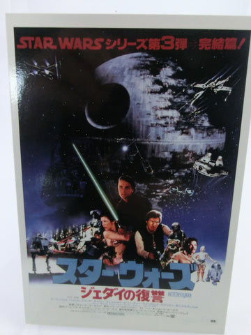 Star Wars Mini - Poster- Trading Card Topps widevision 4 of 6