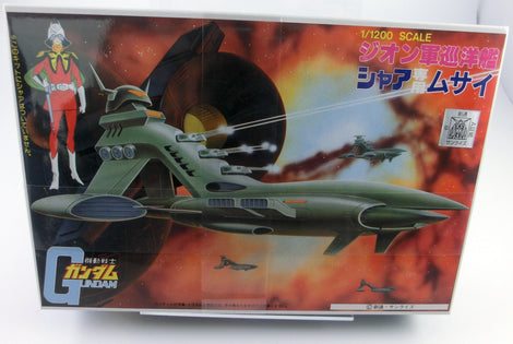 Gundam No. 13 - Char´s Musai Bandai 1/1200 Modellbausatz , Neu!!