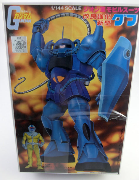 Gundam No. 9 - Gouf Bandai 1/144 Modellbausatz , Neu!!