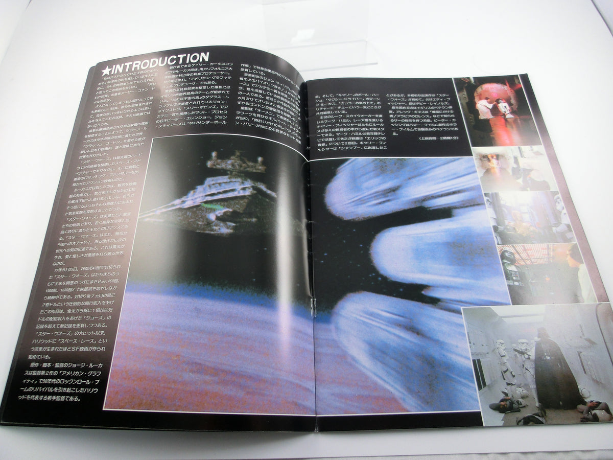 Star Wars A New Hope japanisches Souvenir - Programm
