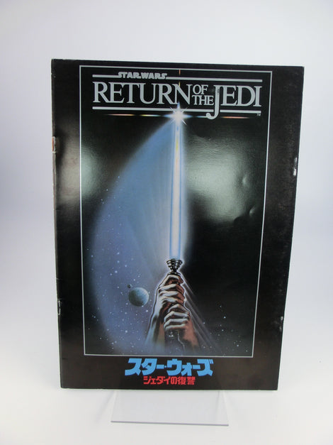 Star Wars Return of the Jedi japanisches Souvenir - Programm