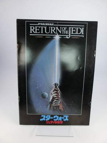 Star Wars Return of the Jedi japanisches Souvenir - Programm