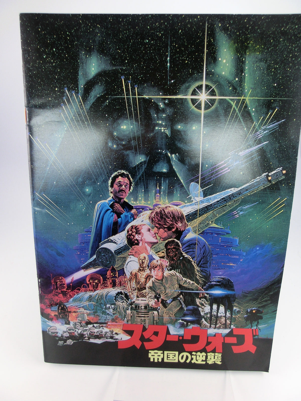 Star Wars The Empire Strikes back japanisches Souvenir - Programm