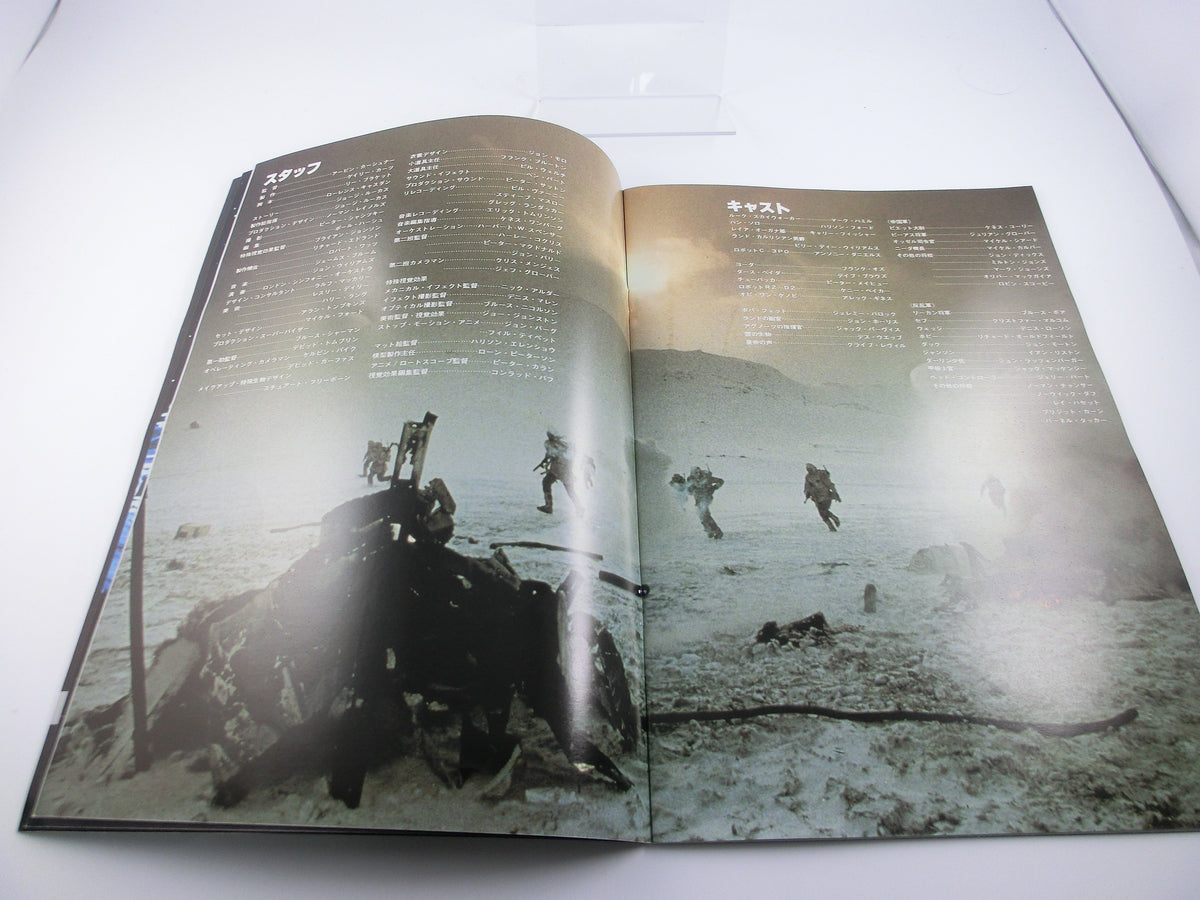 Star Wars The Empire Strikes back japanisches Souvenir - Programm