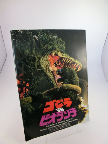 Godzilla vs Biollante- Souvenir-Programm, 30 x 25 cm,, 30 S.