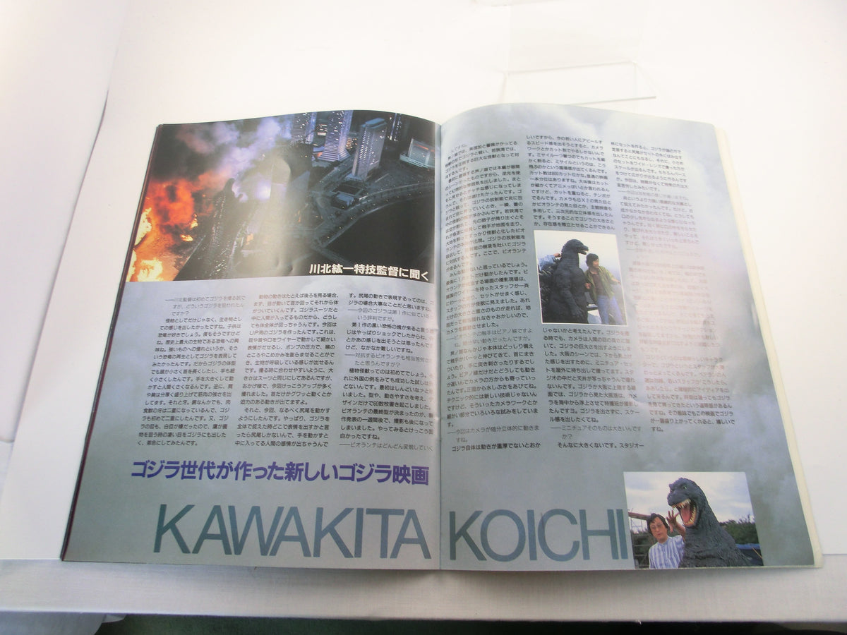 Godzilla vs Biollante- Souvenir-Programm, 30 x 25 cm,, 30 S.