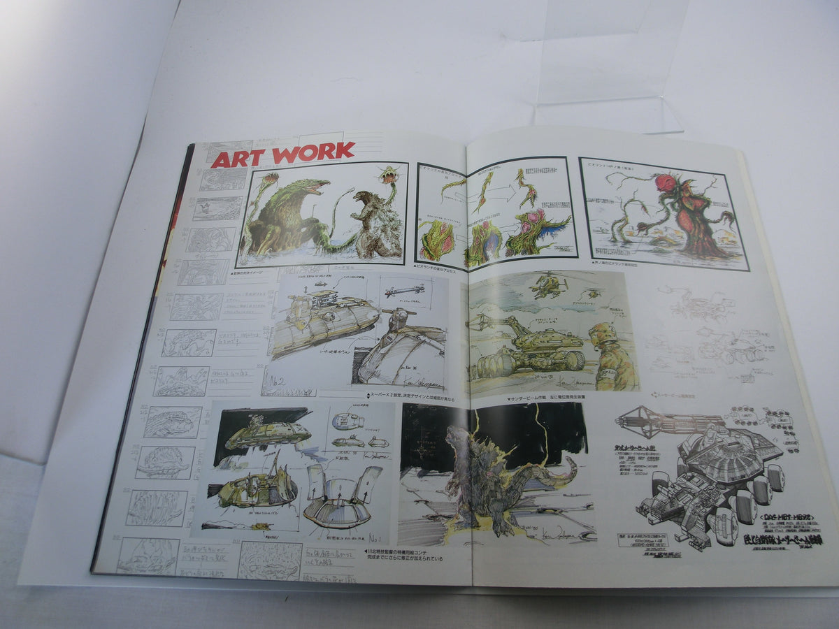 Godzilla vs Biollante- Souvenir-Programm, 30 x 25 cm,, 30 S.