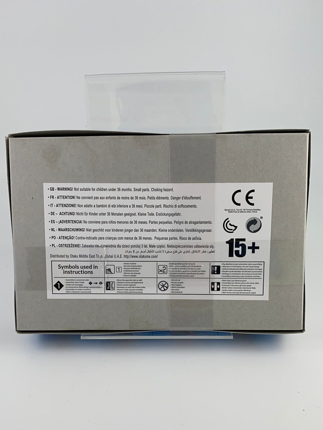 Gundam No. 47 - Aggu 1/144 Bandai Modellbausatz , Neu!!