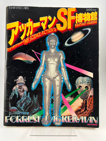 Souvenirbook of Mr. Science Fiction Fantasy Museum, signiert