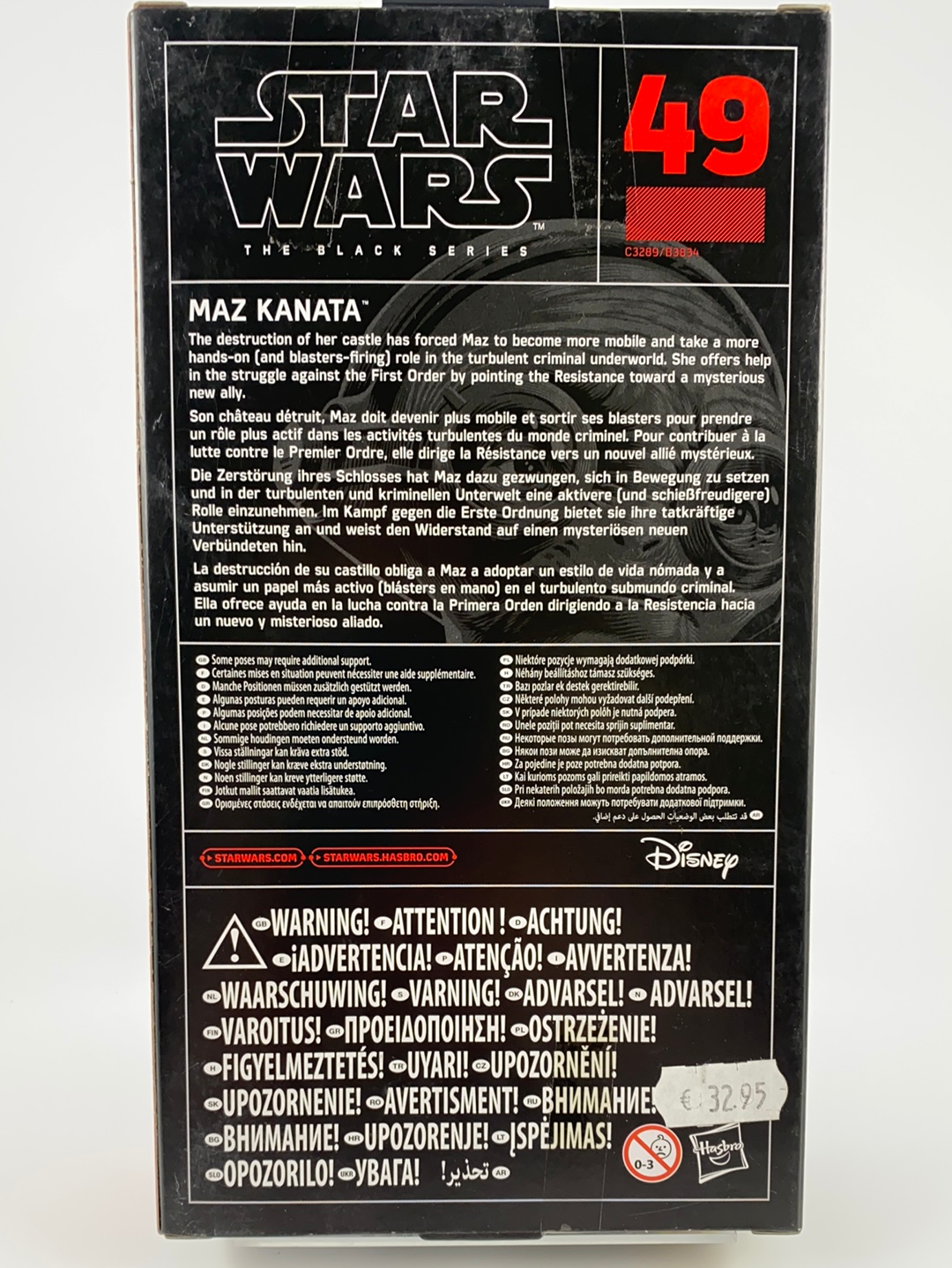 Maz Kanata Black Series 49