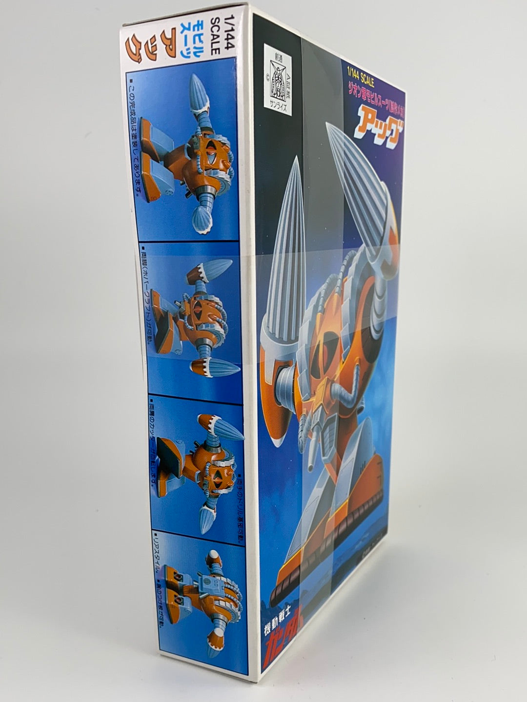 Gundam No. 47 - Aggu 1/144 Bandai Modellbausatz , Neu!!