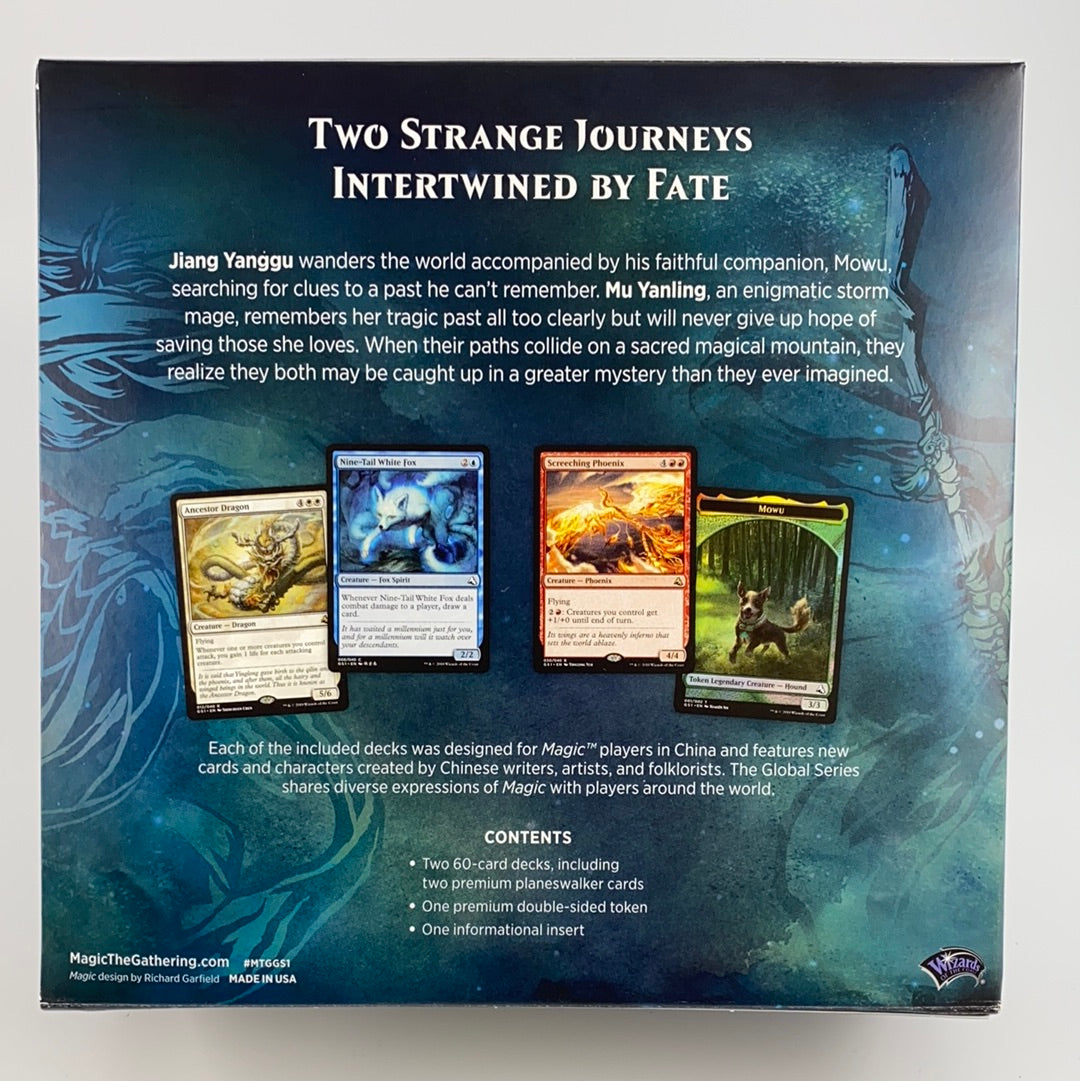 Magic Global Series Jiang Yanggu & Mu Yanling, engl. OvP