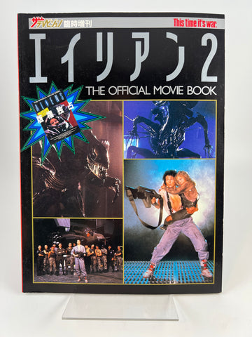 Aliens The official Movie Book, japanisch