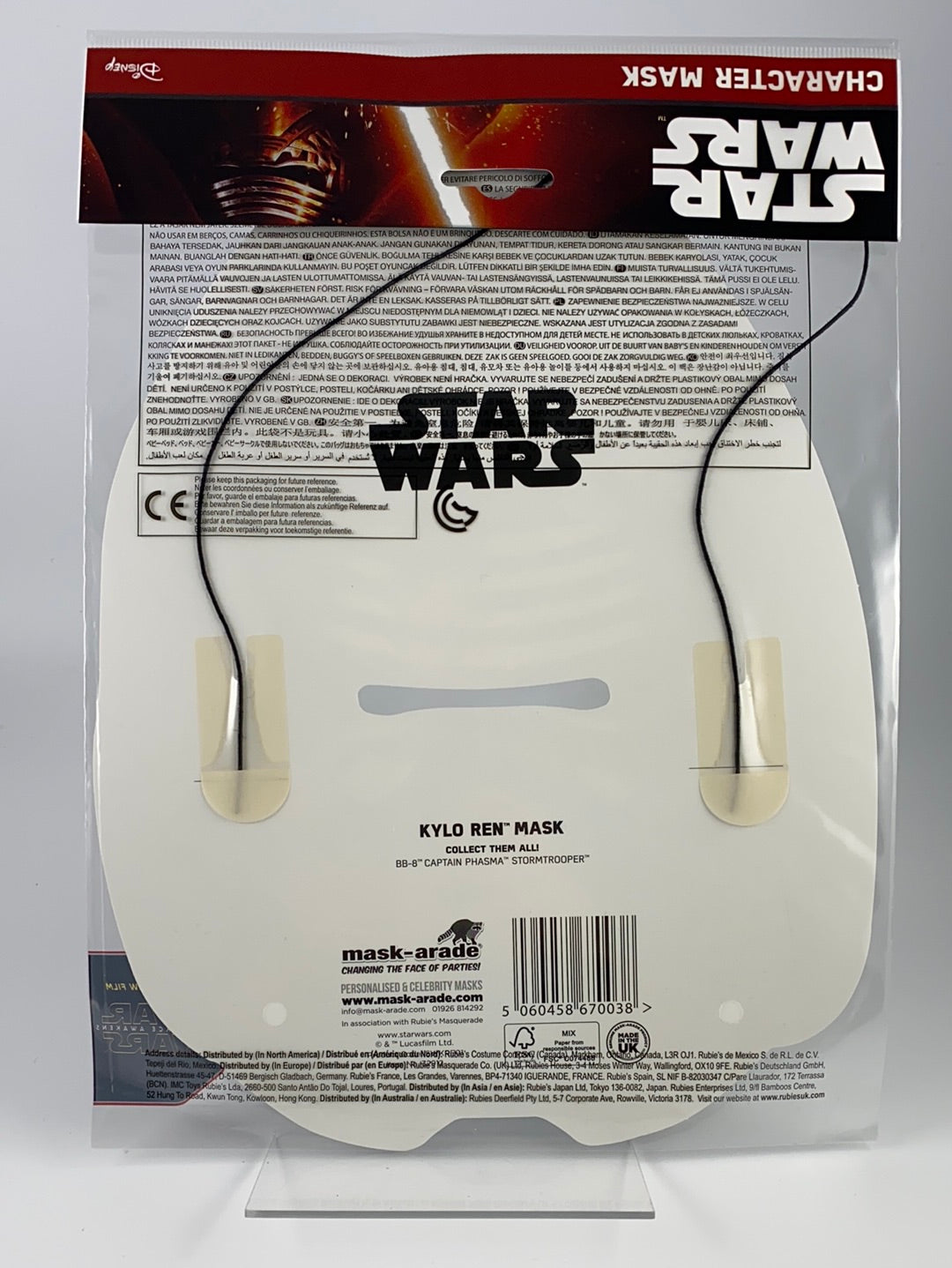 Kylo Ren Pappmaske
