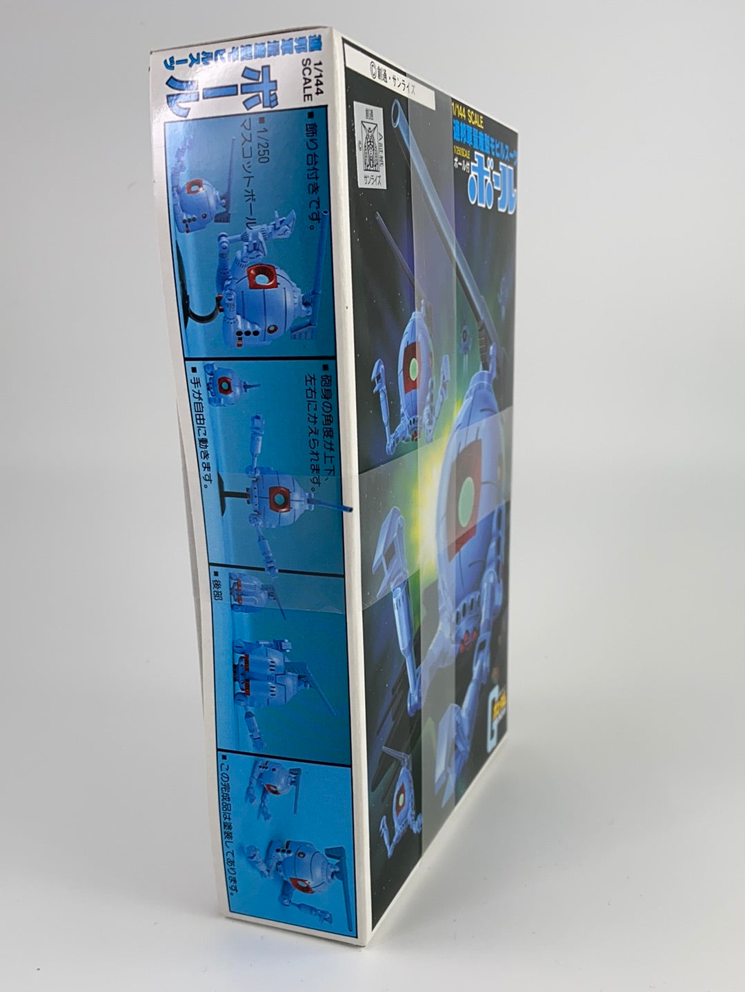 Gundam No. 26 Ball - 1/144 Bandai Modellbausatz , Neu!!