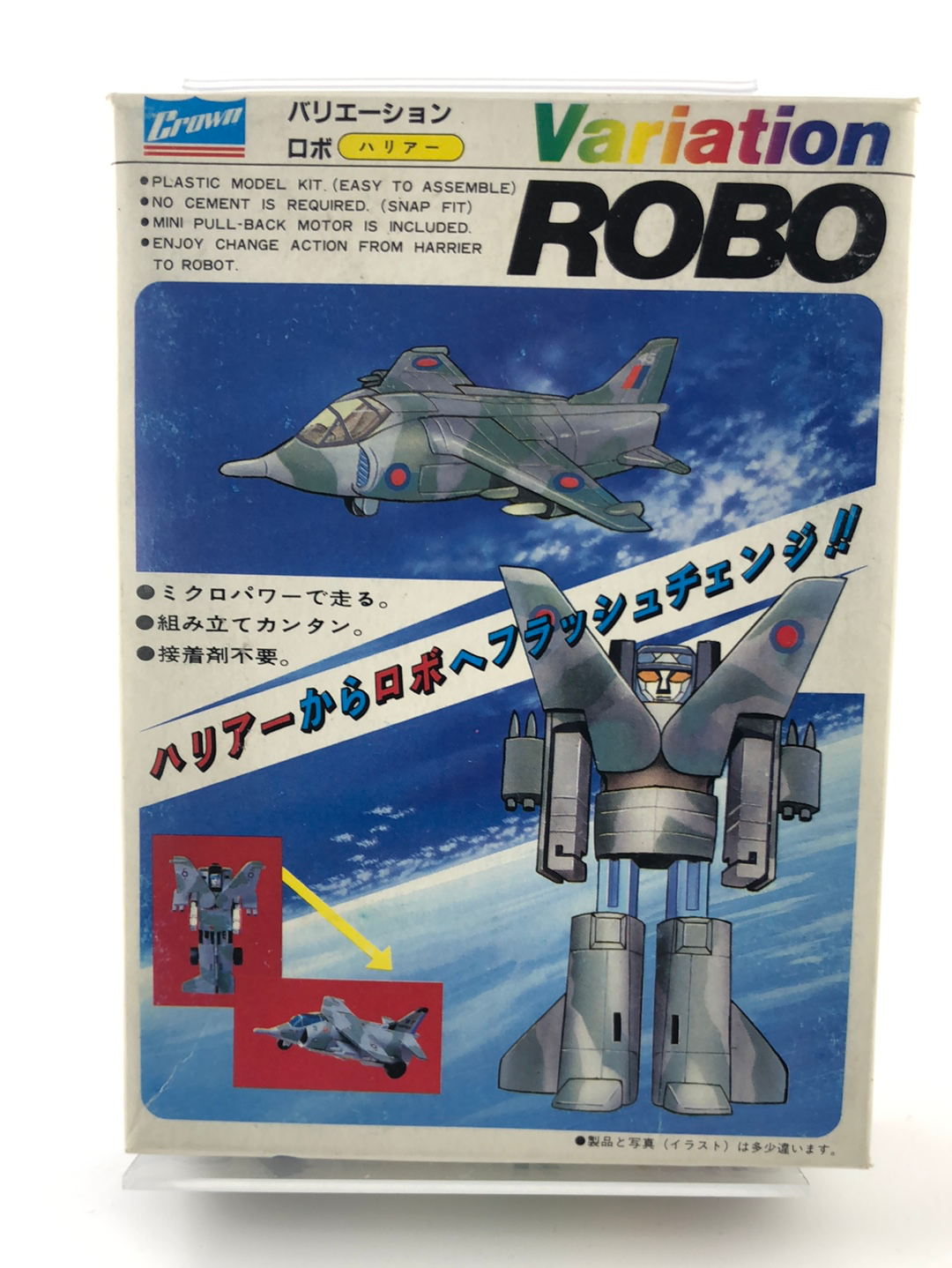 Variation Robo No 2 Bausatz
