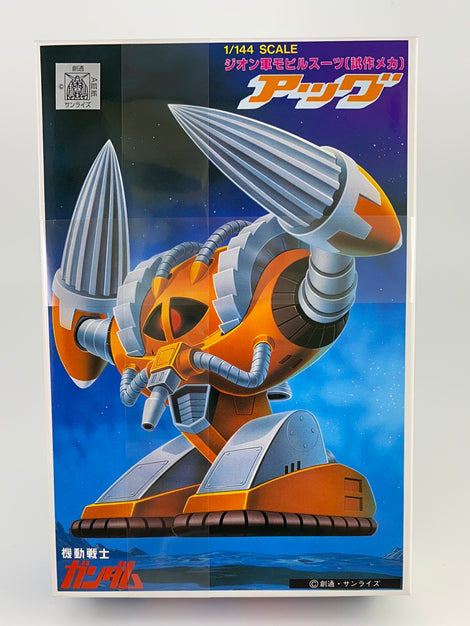 Gundam No. 47 - Aggu 1/144 Bandai Modellbausatz , Neu!!