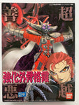 Series 018 Modellbausatz Bandai